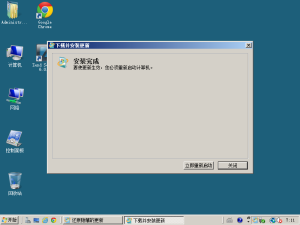 安装单个更新