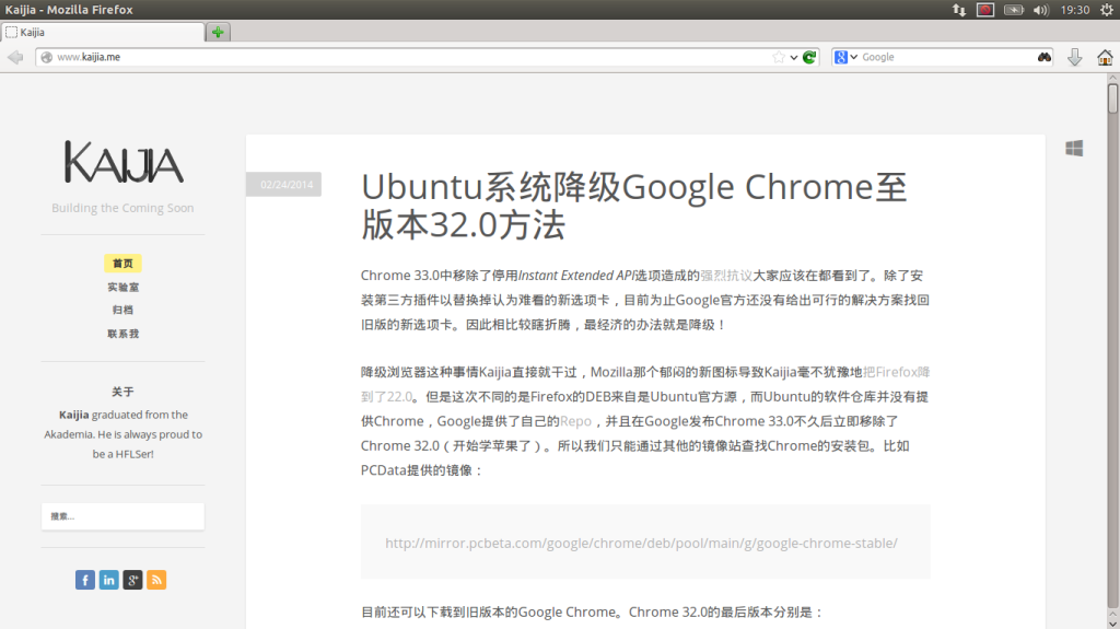 Ubuntu 14.04中Unity界面KDE风格化问题